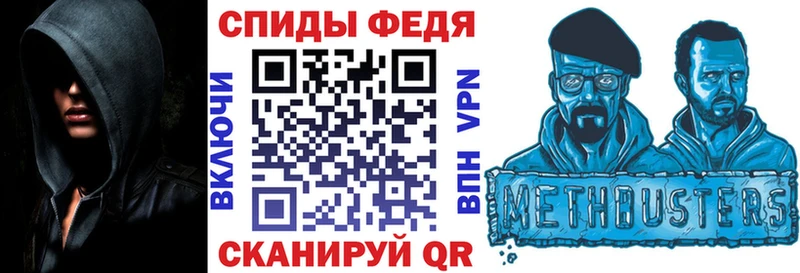 Амфетамин 97%  даркнет наркотические препараты  Алдан 