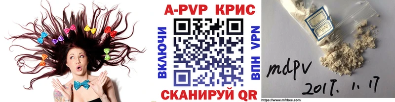 А ПВП VHQ  мега онион  Алдан 
