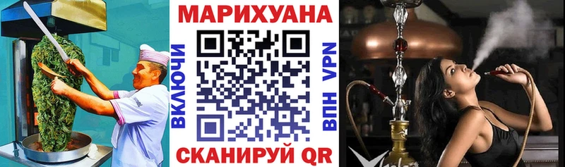 Cannafood марихуана  где продают   Алдан 