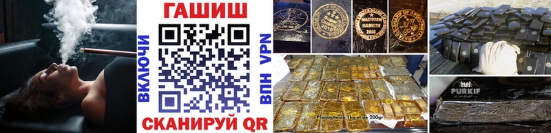 ГАШИШ гашик Алдан