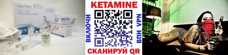 хочу   Алдан  КЕТАМИН VHQ 