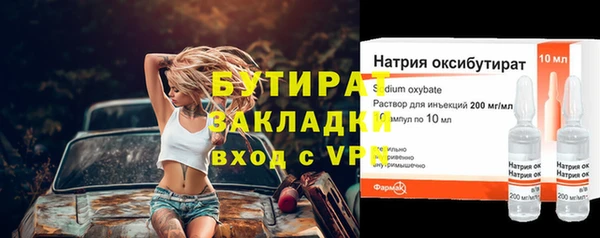 меф VHQ Нязепетровск