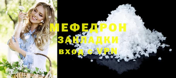 меф VHQ Нязепетровск