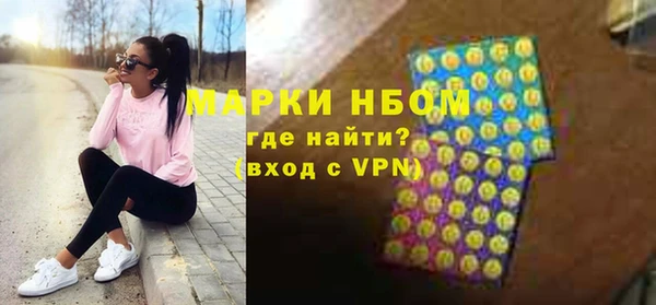 кокаин перу Абинск