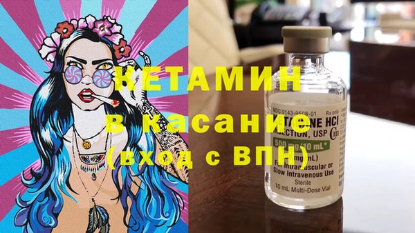 2c-b Абаза