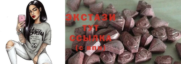 2c-b Абаза
