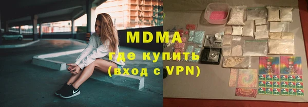 кокаин перу Абинск