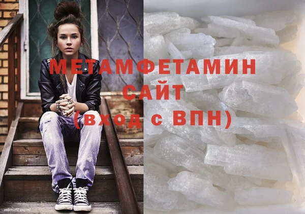2c-b Абаза