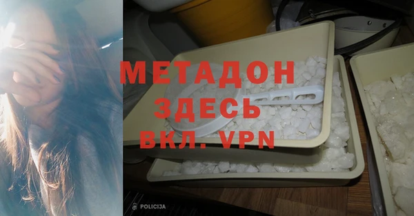 2c-b Абаза
