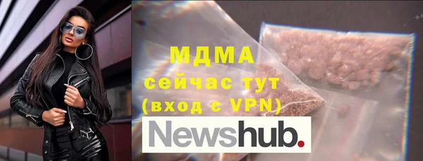 кокаин перу Абинск