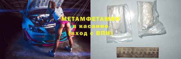 2c-b Абаза