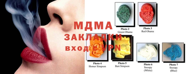 кокаин колумбия Абдулино