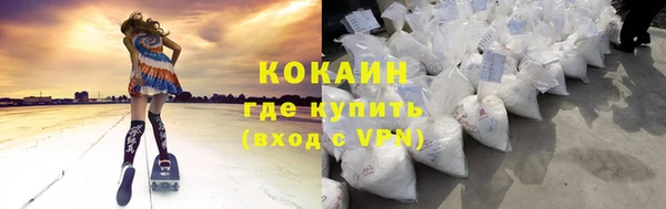 кокаин перу Абинск