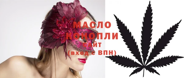 кокаин перу Абинск