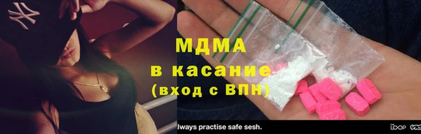 2c-b Абаза