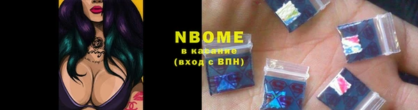 кокаин перу Абинск