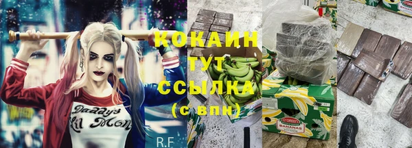 кокаин перу Абинск