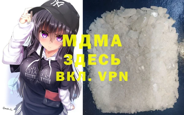 кокаин колумбия Абдулино