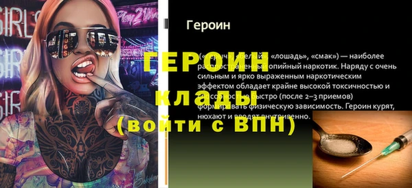 кокаин колумбия Абдулино