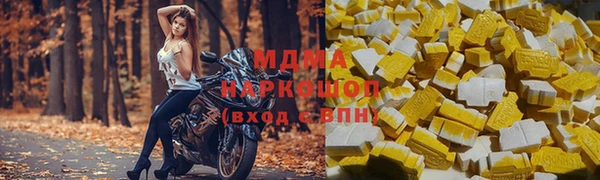 кокаин перу Абинск