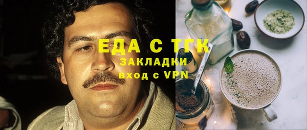 кокаин колумбия Абдулино