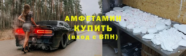 меф VHQ Нязепетровск