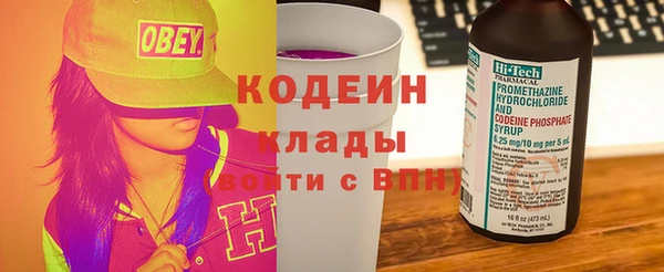 меф VHQ Нязепетровск