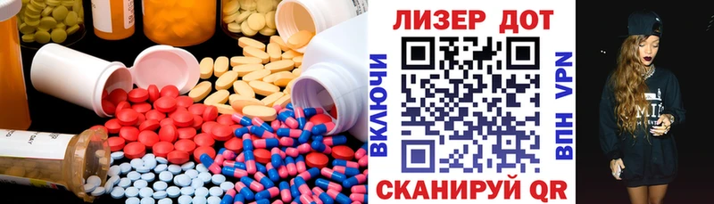ЛСД экстази ecstasy  Алдан 