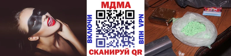 купить  сайты  Алдан  МДМА кристаллы 