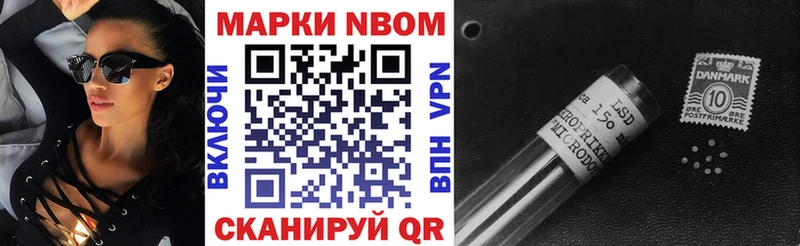 купить   mega сайт  Наркотические марки 1,5мг  Алдан 